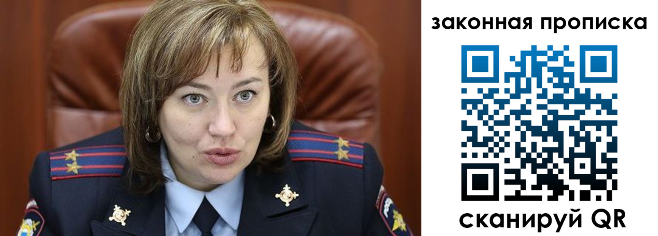 прописка для военкомата в Симферополе