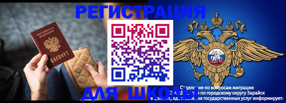 прописка для военкомата в Симферополе